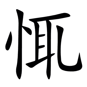 㤴
